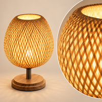 Kaia Woven Lamp